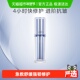 珀莱雅源力精华30ml舒缓敏感肌修护屏障女2.0