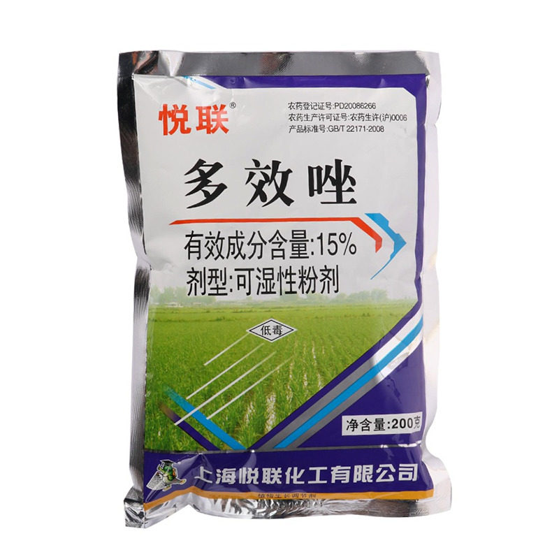 多效唑15%悦联调节强力控制旺长图片