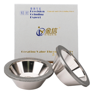 金信碗形金刚石砂轮万能磨刀机砂轮片合金钻石U2碗型沙轮碗式碗状