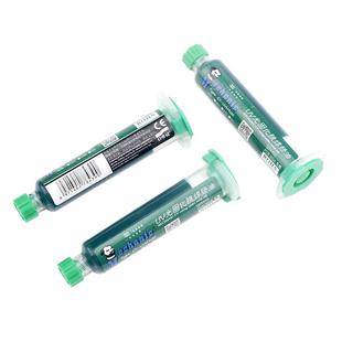 高级紫外光固化绿油 阻焊风干绿油 维修绿油 PCB电路板保护