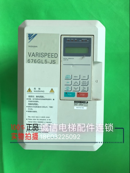 迅达电梯配件 安川 676GL5-JS 变频器 CIMR L5JS47P5/7.5KW 质保