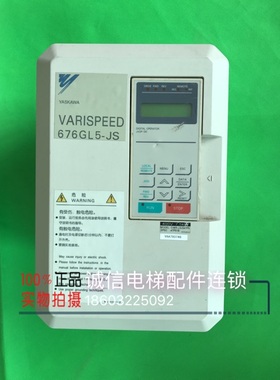 迅达电梯配件 安川 676GL5-JS 变频器 CIMR L5JS47P5/7.5KW 质保