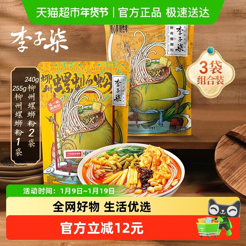 �������������Ϸ����İ�240g*2��+255g*1�������˿�����ز� 21.6Ԫ