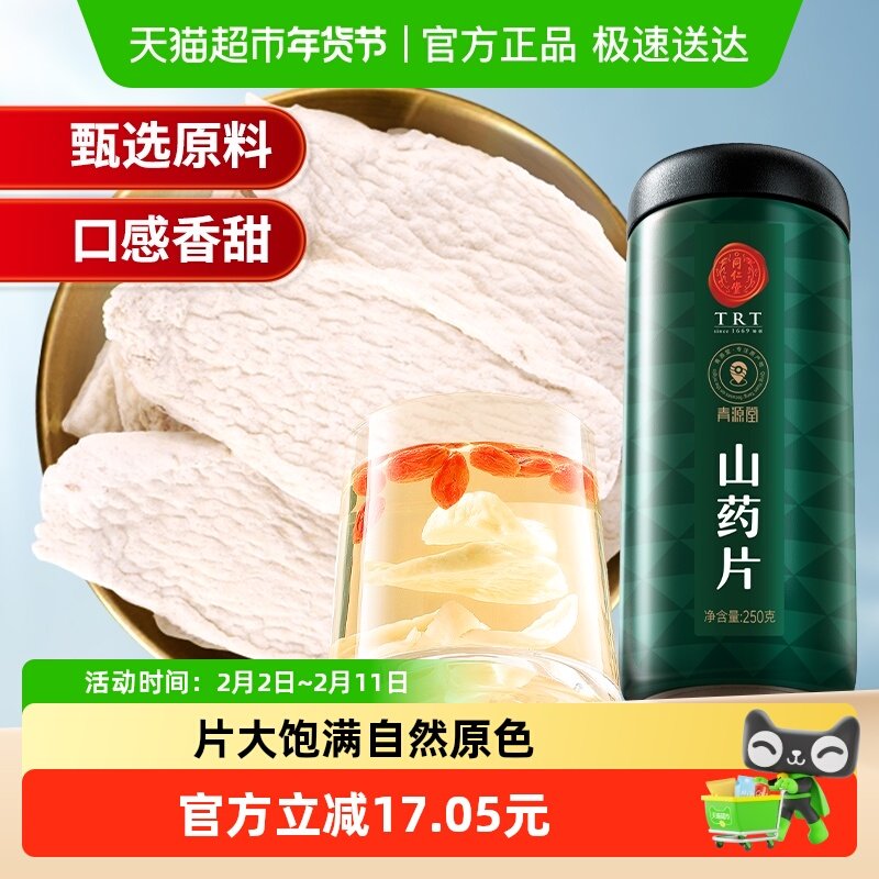 凑1件，一起抇后退 - 线报酷