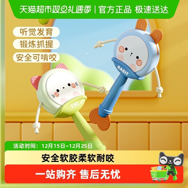 拨浪鼓婴儿早教可啃咬0-1岁宝宝抓握手摇铃安抚益智玩具圣诞礼物