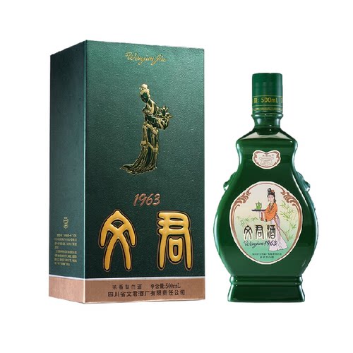 文君52度500ml1963白酒