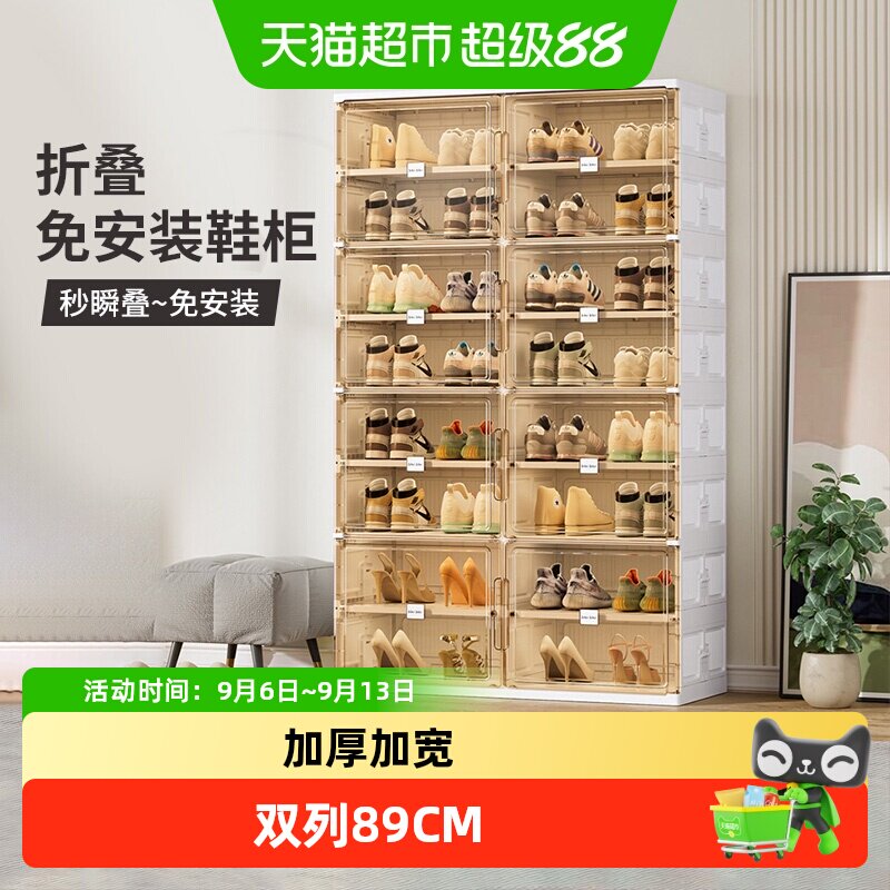 Jeko免安装鞋盒上门透明防尘图片
