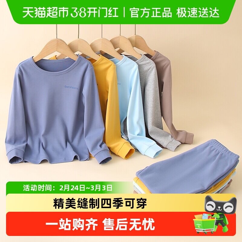 儿童秋冬保暖内衣套装男女童睡衣中大童家居服纯棉睡衣秋衣秋裤