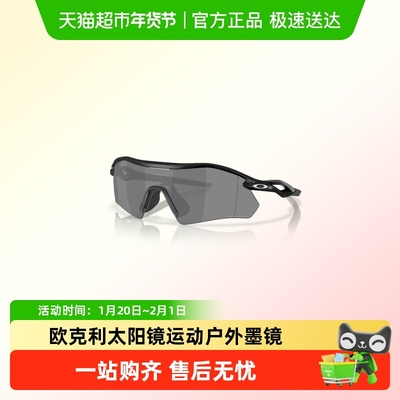欧克利运动防晒男女时尚运动墨镜