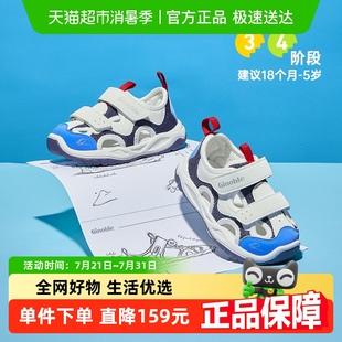 意大利經(jīng)典 款 夏款 小童鞋 GW1600A 男女寶寶學(xué)步鞋 基諾浦機(jī)能鞋