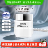 片仔癀珍珠霜25g皇后牌秋冬保湿 补水面霜滋润养肤膏锁水润肤