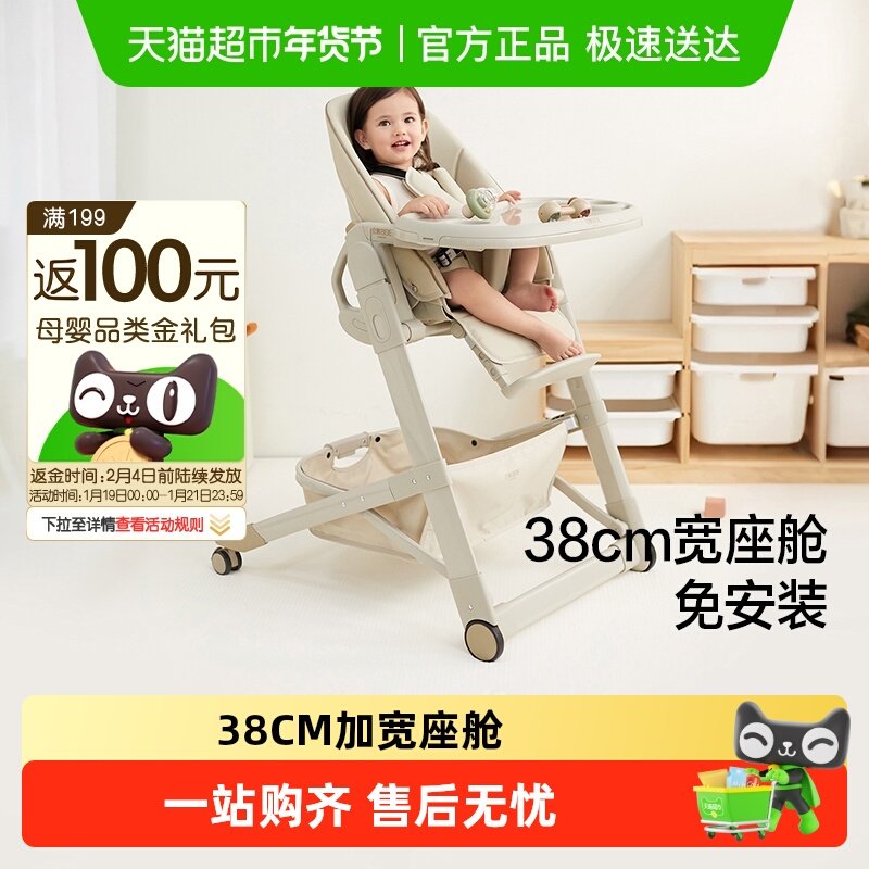 贝易皇室餐椅儿童家用餐椅子婴幼儿宝宝餐桌椅坐椅吃饭座椅多功能