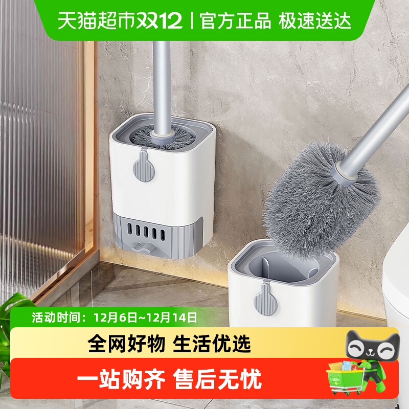 家用马桶刷无死角2023新款壁挂壁