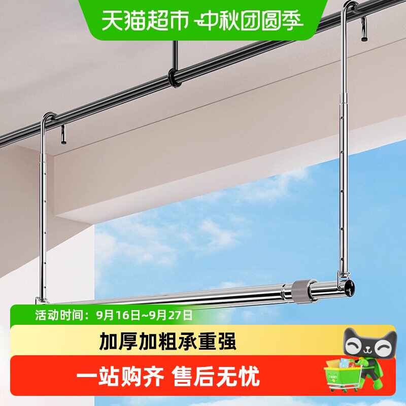 星优免打孔伸缩晾衣杆强悍承重图片