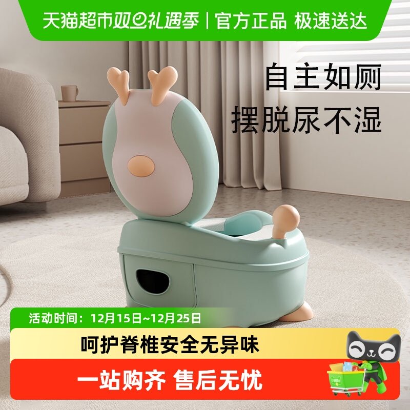 Yeesoom儿童坐便器