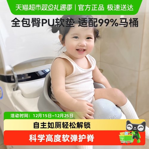 lunastory儿童马桶圈坐便器宝宝