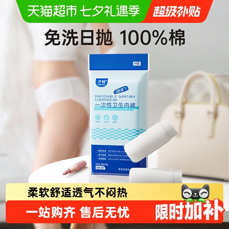 商品图