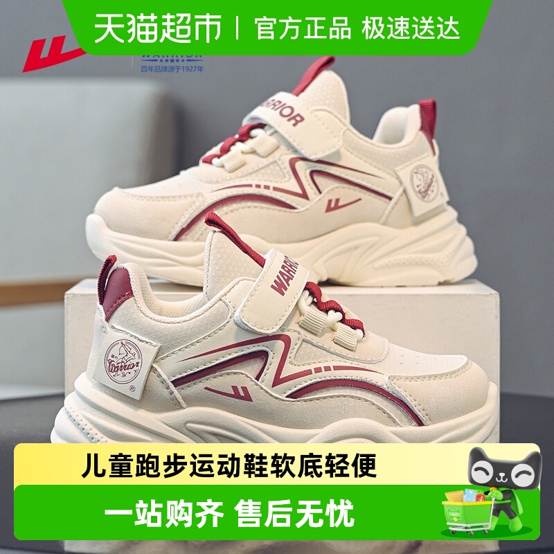 回力女童鞋子时尚百搭儿童运动鞋