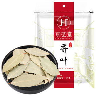 京荟堂香叶25g花椒大料卤料月桂叶调料包卤料包卤味家庭