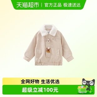 中大童韩版 新款 防风保暖潮 玛米玛卡男童皮衣外套2025冬季 MOMOCO