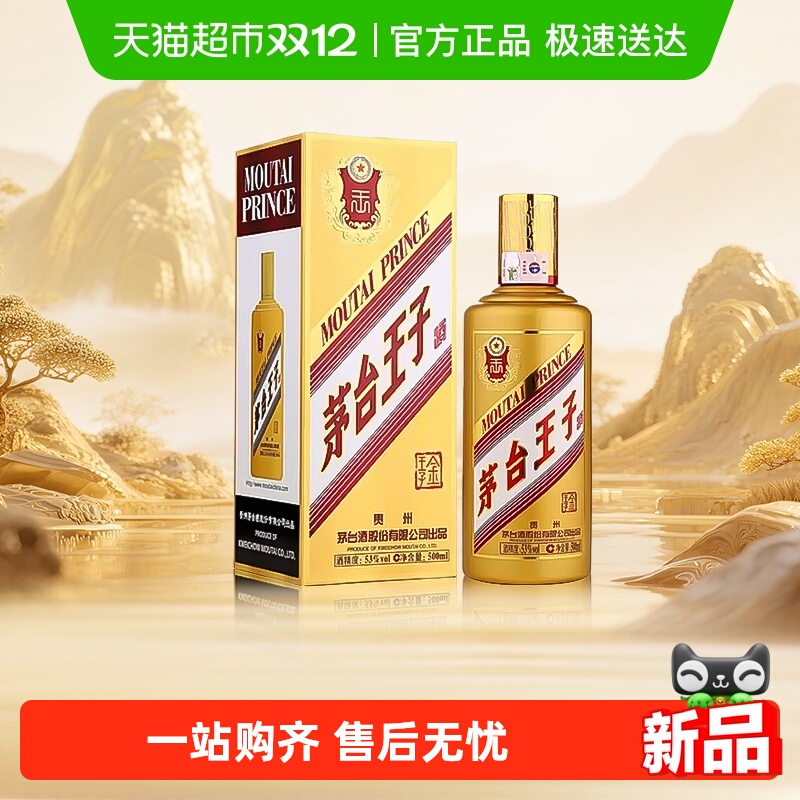 ę́Ӿƽ53ȽͰ׾Ƶƿװjz 156.6Ԫ