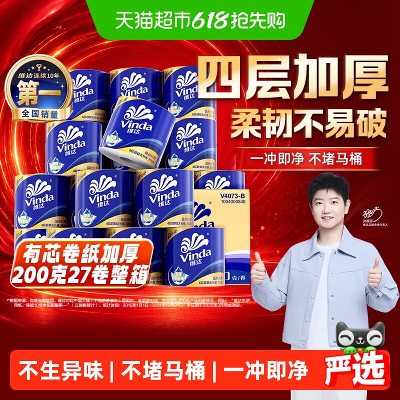 商品图