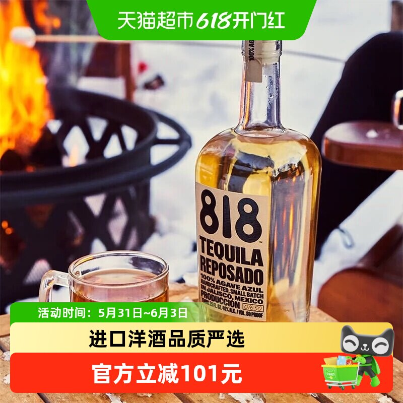 墨西哥进口詹娜818金龙舌兰酒肯豆詹娜鸡尾酒洋酒基酒调酒送礼