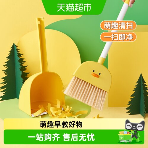 恩贝家族小黄鸭扫拖把贴地萌趣