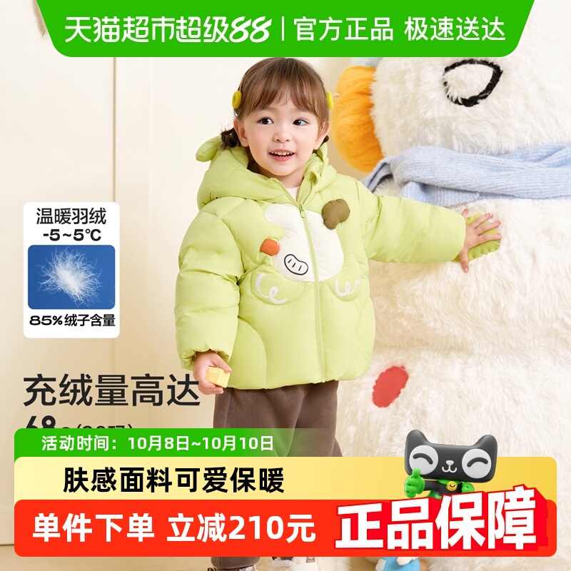 巴拉巴拉balaOne羽绒服冬装外套