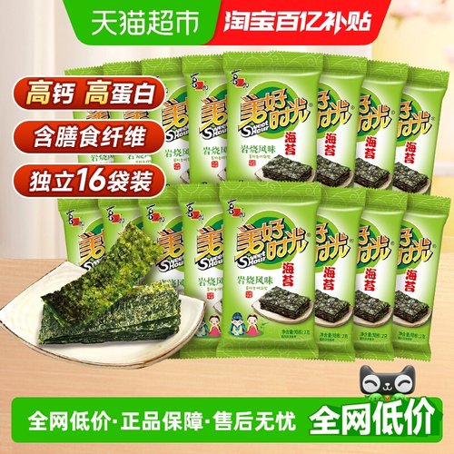 美好时光岩烧海苔片2g*16袋