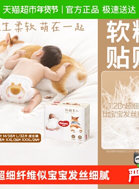 好奇软萌星人柯基裤纸尿裤S/M/L成长裤L/XL/XXL/XXXL