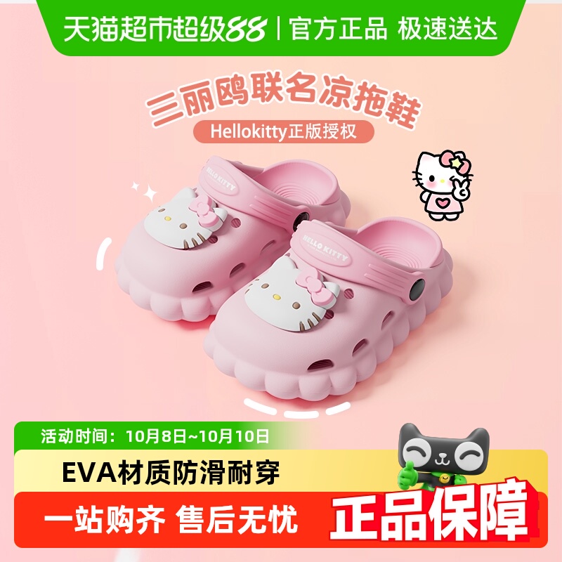 猪爸爸夏季卡通女童棉拖鞋