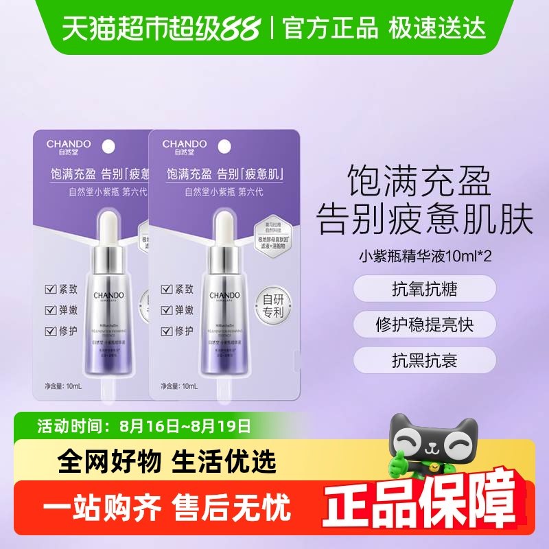 ��Ȼ�ü�Դ�޻�С��ƿ����Һ10ml*2ƿ���Ͻ��µ������м�����