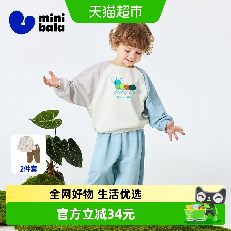 迷你巴拉男女童宝宝套装儿童长袖可爱卫衣卫裤不易起球2026春新品