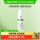 玉泽皮肤屏障修护专研清透爽肤水80ml 1瓶保湿 修护滋润爽肤水