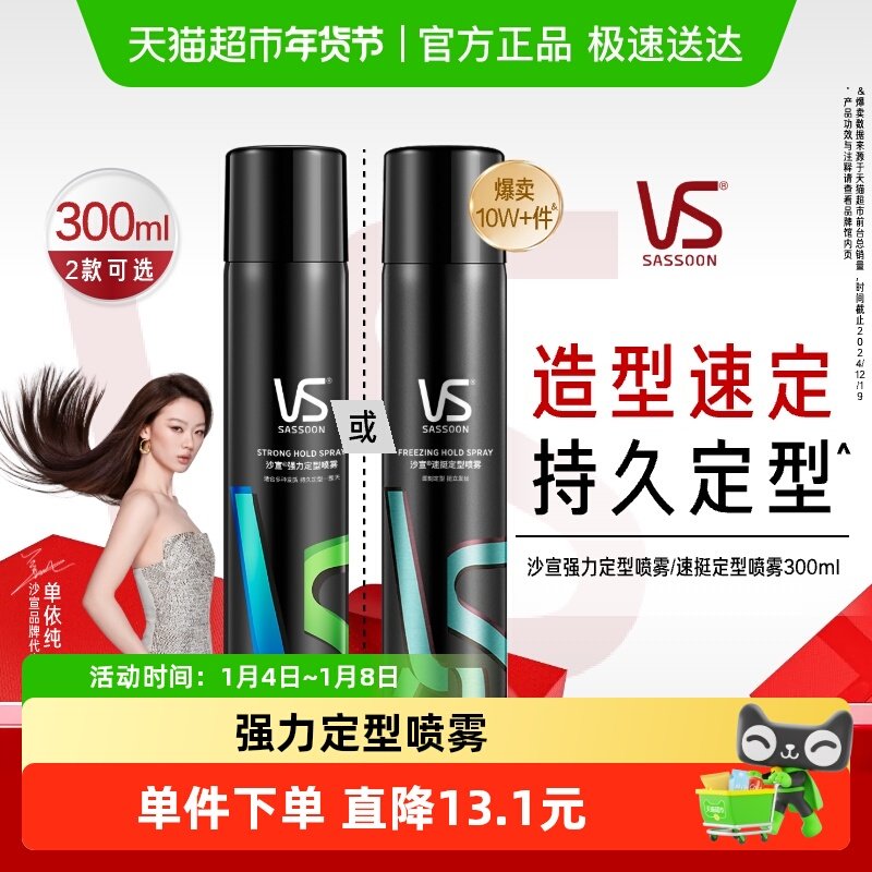 ����������ʱ�����Żݡ�ɳ������ǿ������С���ڷ������� 45.9Ԫ