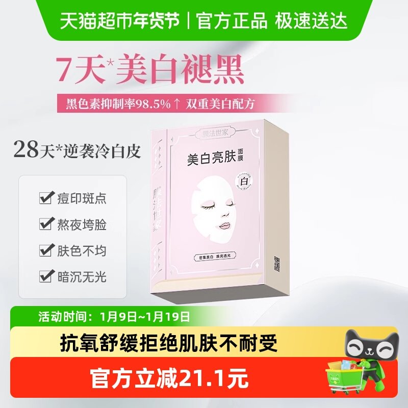 Ĥ����������������ˮ��Ĥ��ʪ�����滺������ɫ��Ʒ������֤ 47.9Ԫ