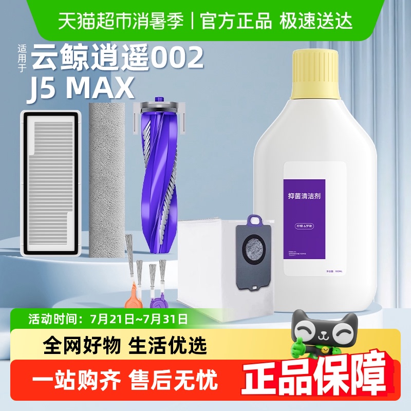 ԭƷʡˢ2 ԭͬƾң002 J5MAX25.46Ԫ(88VIP 95)
