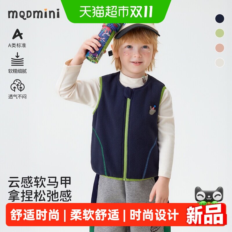 MQDMINI加绒新款秋冬款童装