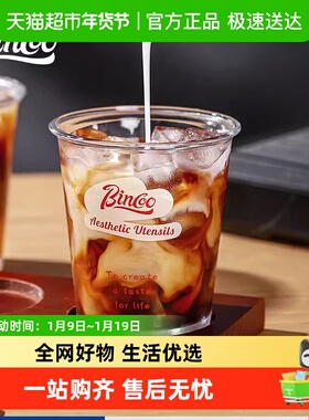 Bin Coo玻璃咖啡杯家用冰美式透明杯子精致拿铁杯Dirty高颜值水杯