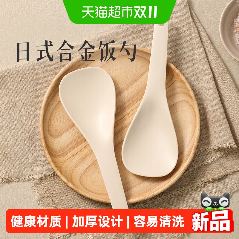 卡罗特饭勺米饭铲子厨房家用电饭煲专用不沾米饭耐高温高档盛饭勺