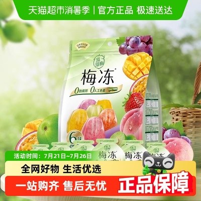 溜溜梅梅冻果冻蒟蒻果冻