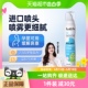 100ml FEELLiFE来福士高渗儿童海盐水护鼻喷雾