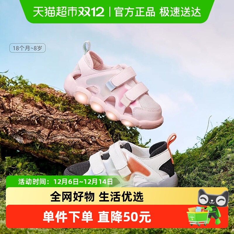 戴维贝拉儿童凉鞋亮灯运动板鞋子