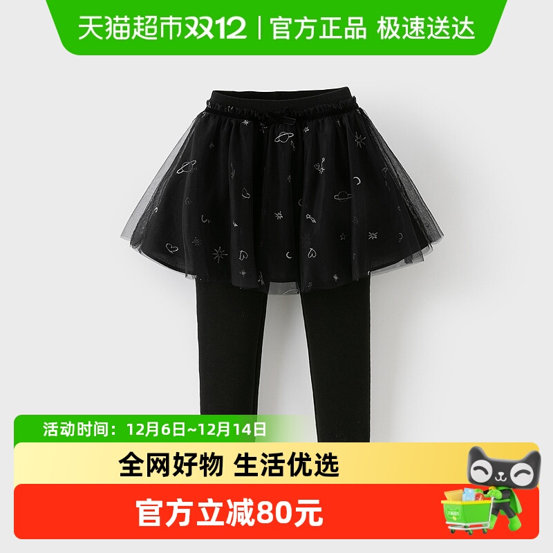 戴维贝拉女童加绒裙裤打底裤子