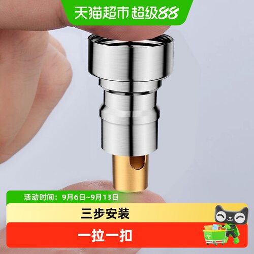 壹品印象洗衣机水龙头进水管接头