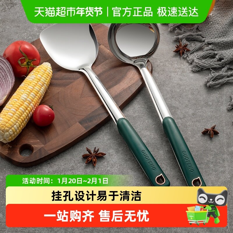 包邮国风304不锈钢长柄锅铲汤勺加厚炒菜铲子煎铲勺厨房家用厨具,厨房/烹饪用具,锅铲,淘宝优惠券,粉丝福利购,淘宝优惠卷