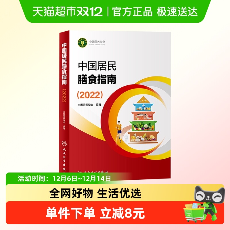 йʳָ2022 ӪʦѧȫӪزο » 45Ԫ