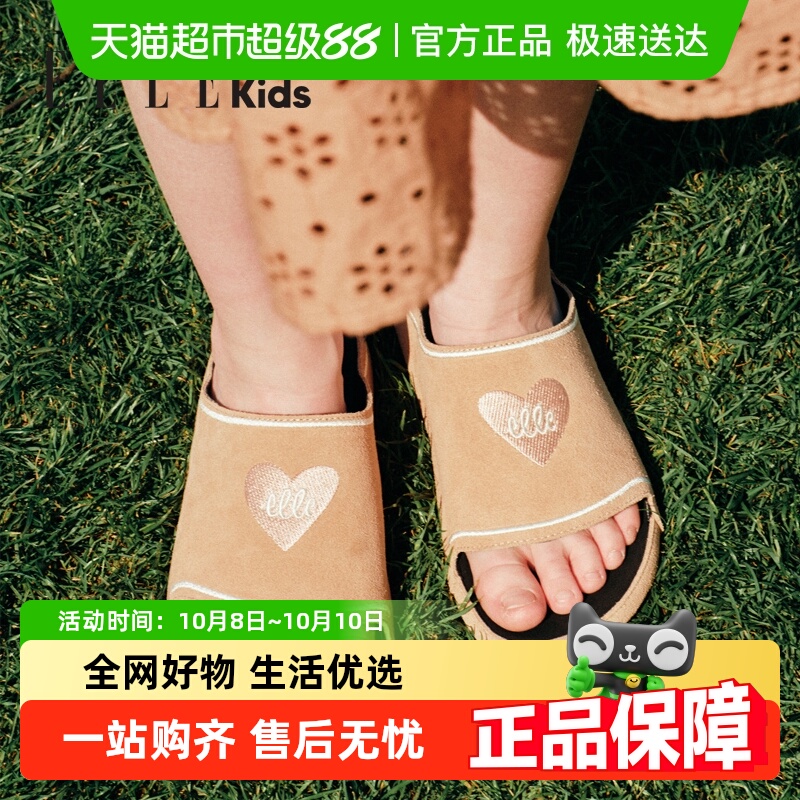 ELLEKIDS软底凉拖鞋女孩鞋子