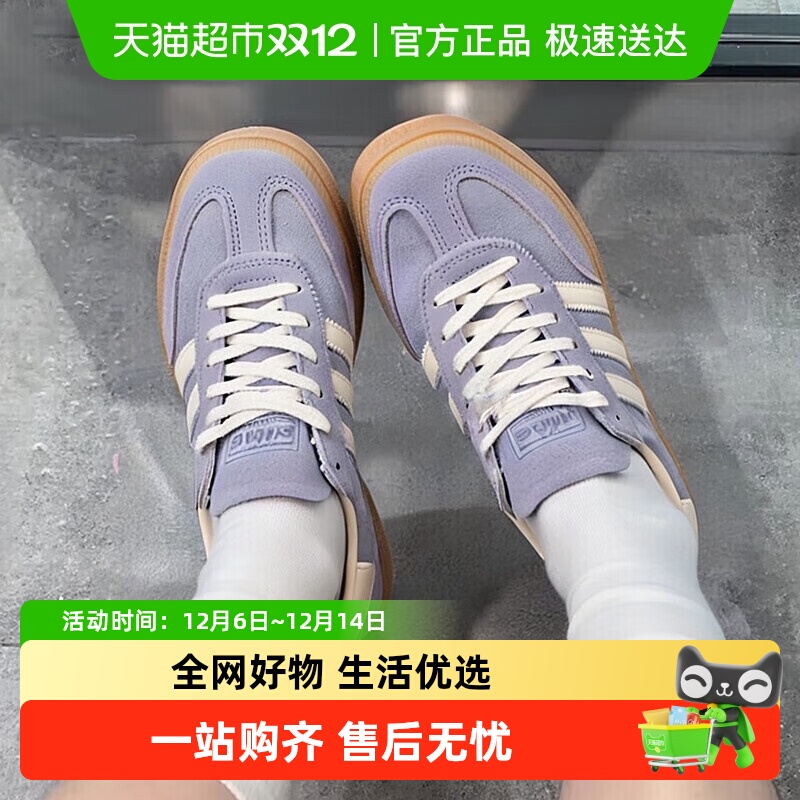 阿迪达斯三叶草低帮运动休闲板鞋